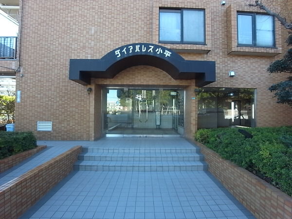 【ダイアパレス小平】マンションエントランス 【ダイアパレス小平】マンションエントランス