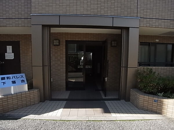 【菱和パレス下落合】アプローチ