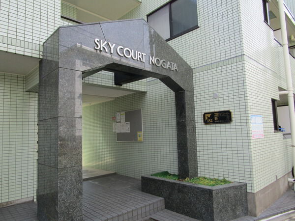 スカイコート野方