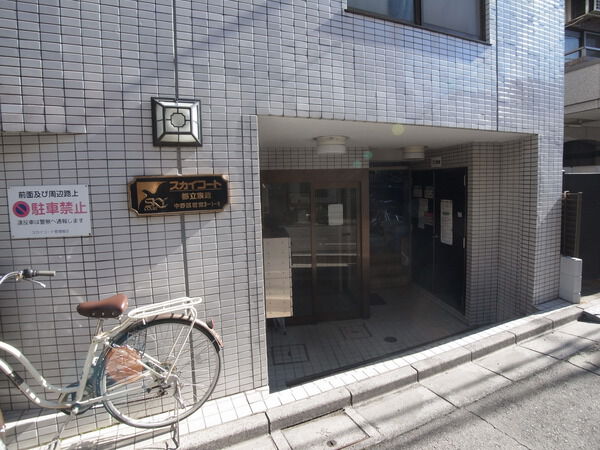 スカイコート都立家政