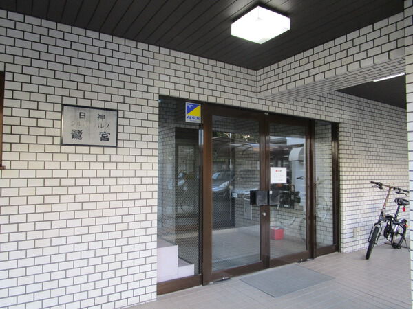 日神シルバーパレス鷺宮