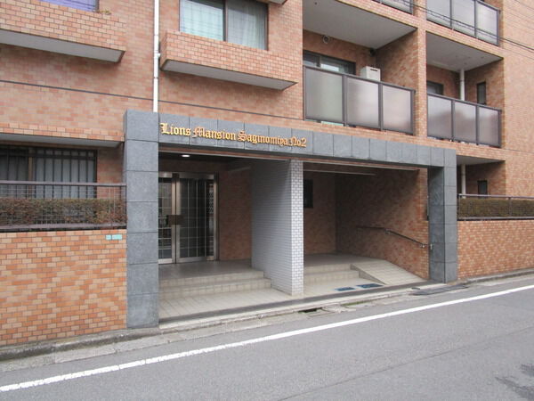 ライオンズマンション鷺ノ宮第2