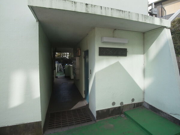 白鷺マンション