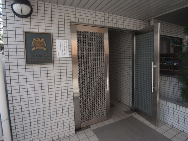 エミグラント下井草