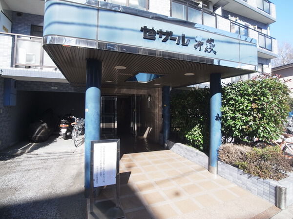 セザール井荻