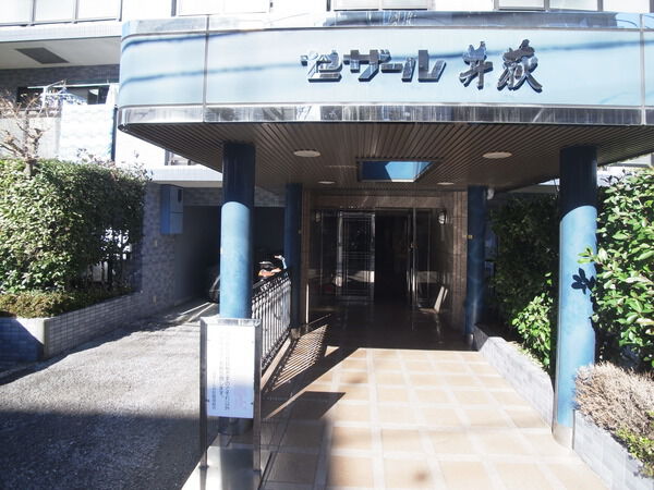 セザール井荻