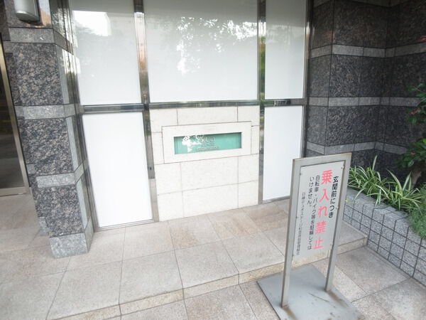 日神デュオステージ杉並井荻