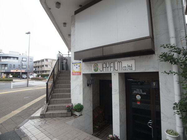 ニュー井草ハイム
