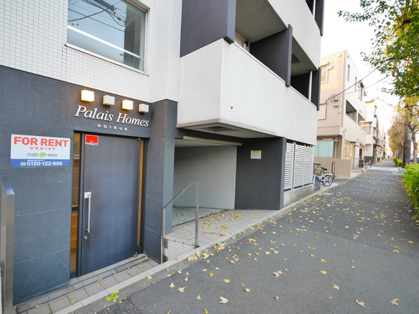 【パレホームズ荻窪】外観写真