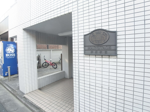 メインステージ井荻駅前