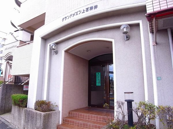 【グランドメゾン上石神井】エントランス