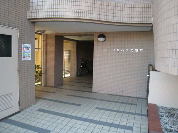 ノーブルハウス関町 2枚目 ノーブルハウス関町