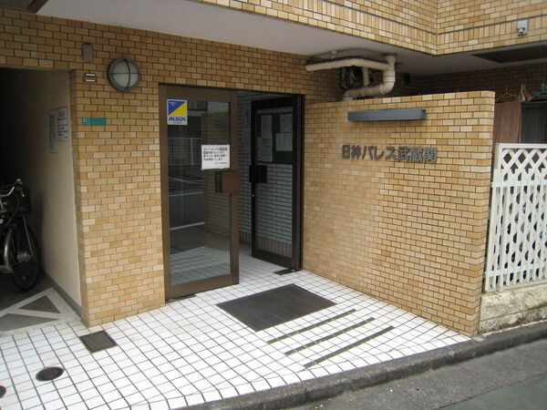 【日神パレス武蔵関】エントランス