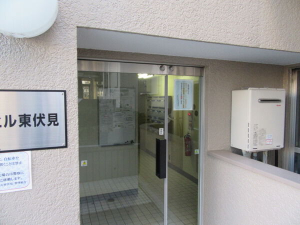 グリーンヒル東伏見