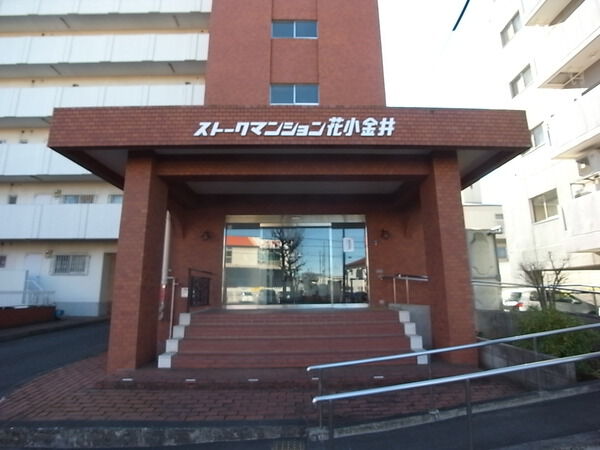 【ストークマンション花小金井】マンションエントランス