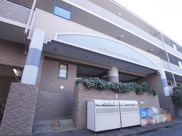 【ダイアパレスリバーサイド府中是政】エントランス（外）