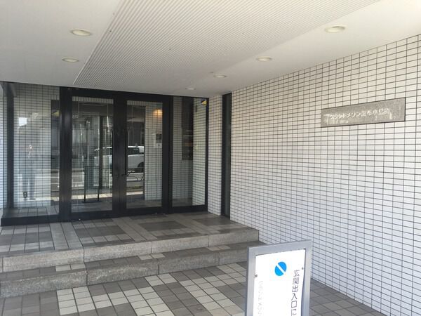 グランドメゾン調布小島町