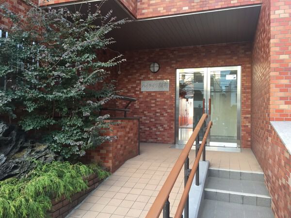 ハイライフ調布