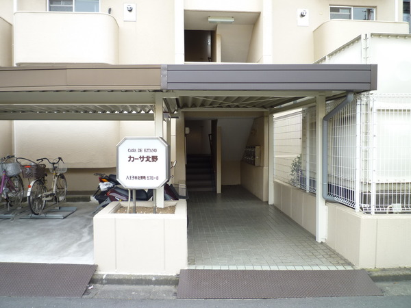 【カーサ北野】外観写真 【カーサ北野】外観写真