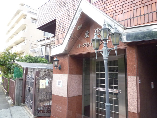 廬花パークサイドフラット 3枚目 廬花パークサイドフラット