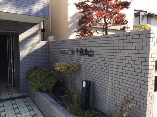 クレセール千歳烏山 3枚目 クレセール千歳烏山