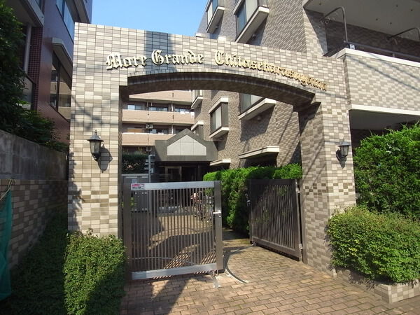 【モアグランデ千歳烏山】エントランス 【モアグランデ千歳烏山】エントランス