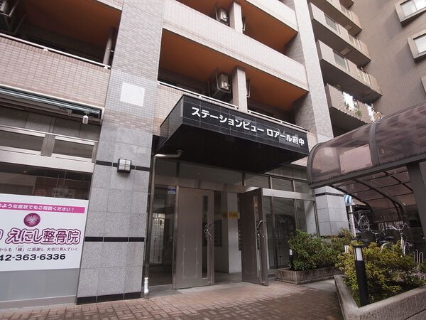 【ステーションビューロアール府中】エントランス(外) 【ステーションビューロアール府中】エントランス(外)