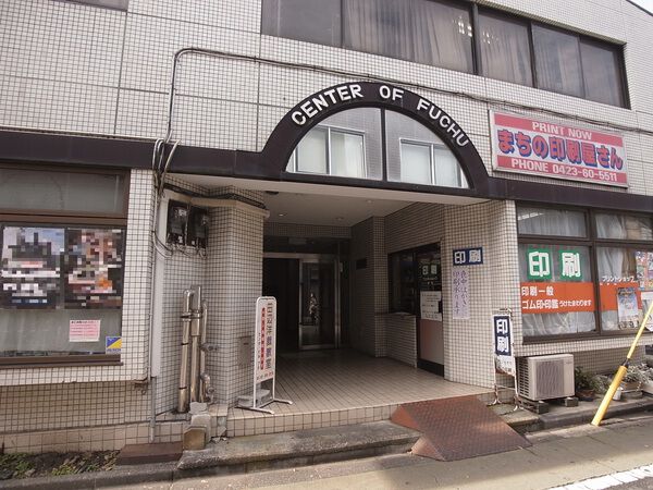 センタービル 2枚目 センタービル