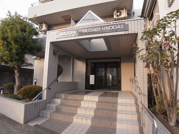 【ワコーレ府中武蔵野台】エントランス(外) 【ワコーレ府中武蔵野台】エントランス(外)