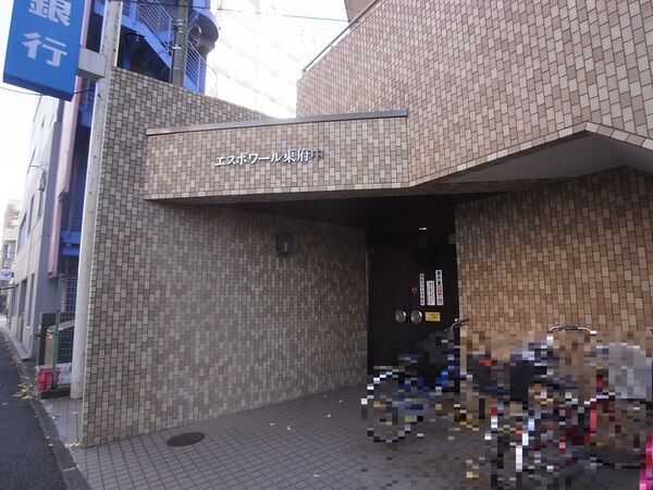 エスポワール東府中 2枚目 エスポワール東府中