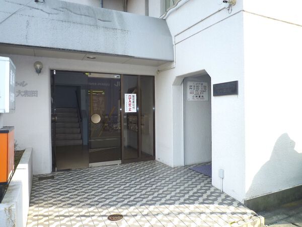 ヴェルドミール大和田
