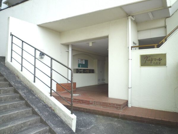 【ヴェルドミール八王子】外観写真
