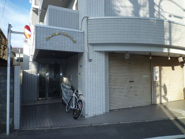 グランデール八王子