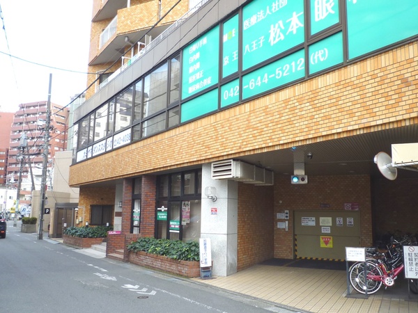 【シャンボール京王八王子】外観写真