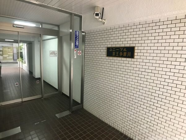 ユニーブル京王多摩川