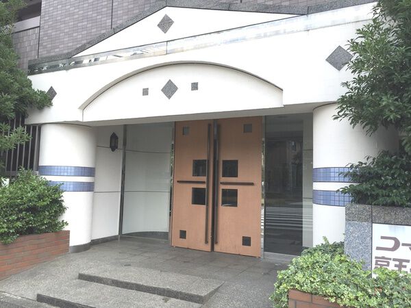 【コーラル京王堀之内】エントランス