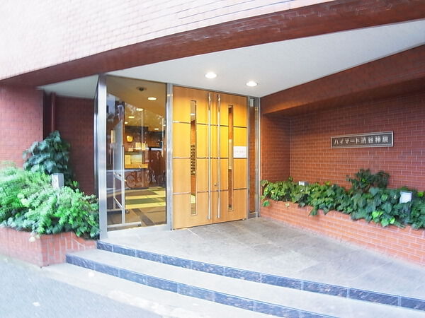 ハイマート渋谷神泉 2枚目 ハイマート渋谷神泉