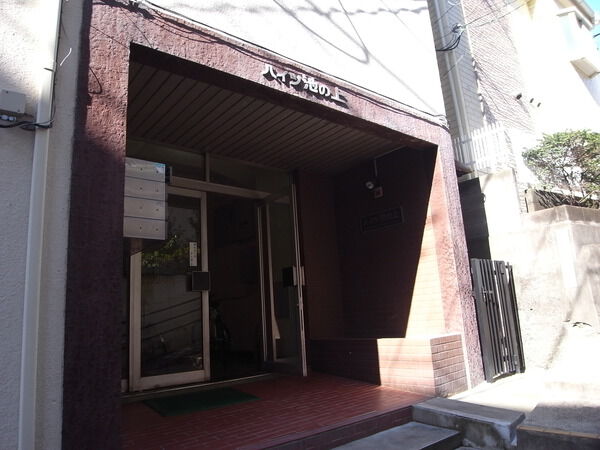 【ハイツ池ノ上】エントランス