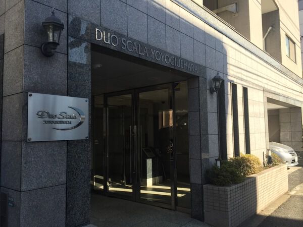 【デュオ・スカーラ代々木上原】エントランス 【デュオ・スカーラ代々木上原】エントランス