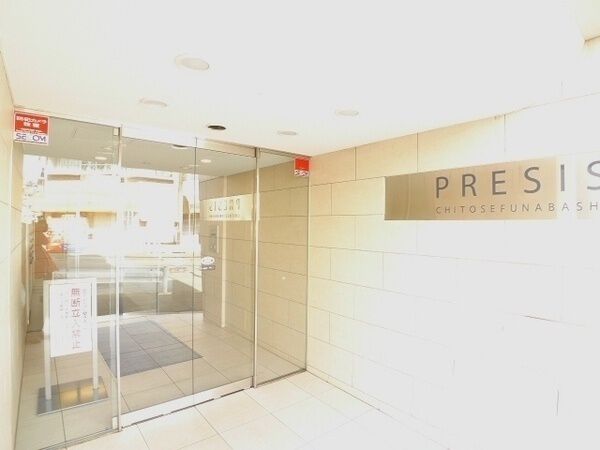 【プレシス千歳船橋】エントランス 【プレシス千歳船橋】エントランス