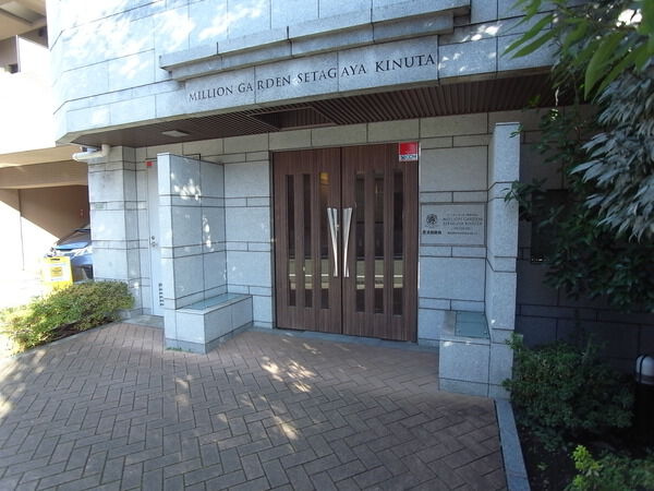 【ミリオンガーデン世田谷砧】エントランス