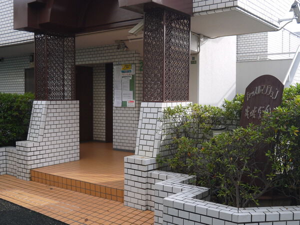 キャッスルマンション成城学園