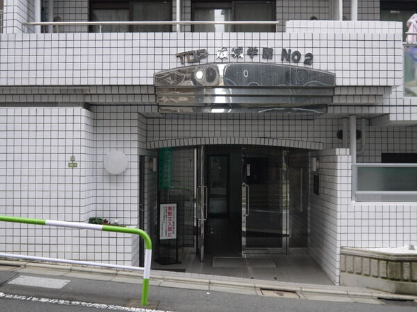 トップ成城学園第２