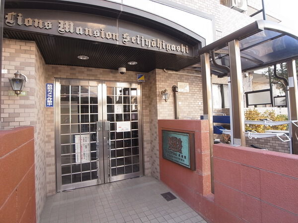 【ライオンズマンション成城東】エントランス