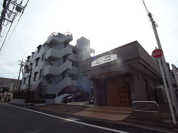 【ベルジェ喜多見】外観
