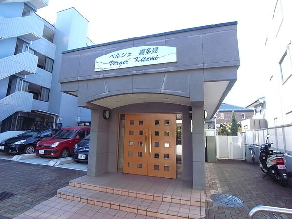 【ベルジェ喜多見】エントランス