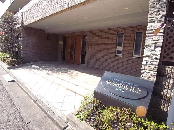 【レジデンシャルフラッツ喜多見】エントランス 【レジデンシャルフラッツ喜多見】エントランス