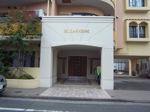 【ベルクレール狛江】エントランス 【ベルクレール狛江】エントランス