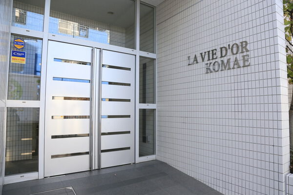 【ラヴィドール狛江】エントランス 【ラヴィドール狛江】エントランス