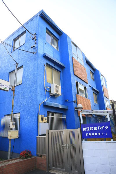 狛江和泉ハイツ